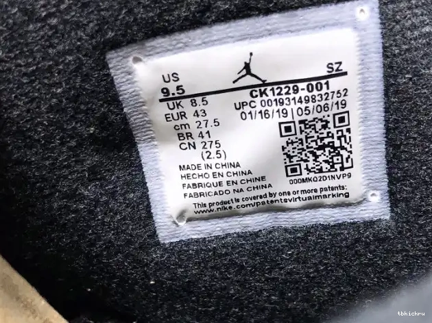 Rep TBK Retro Paris 6 Air PSG CK1229-001 Saint-Germain Jordan 0210